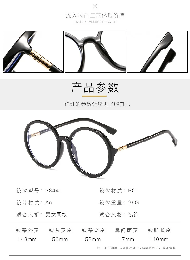 Классические популярные женские очки, оправа, анти-синий светильник, круглые линзы, плоская близорукость, оптическое зеркало, простая винтажная оправа для очков