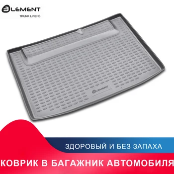 

высококачественный противоскользящий жиронепроницаемый коврик в багажник для KIA Rio III 2005-2011, хб. (полиуретан)