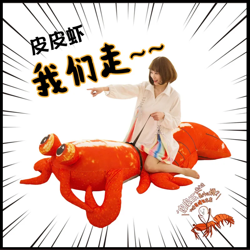 

Model Mantis Shrimp Plush Toys Pillow Funny Birthday Gift Customization