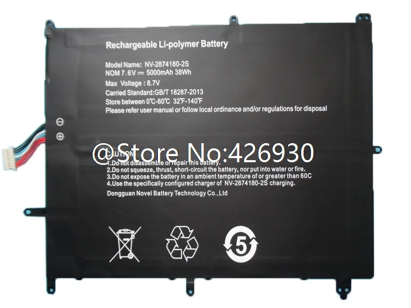 Аккумулятор для ноутбука Imuz StormBook14 Office 7,6 V 5000MAH черный