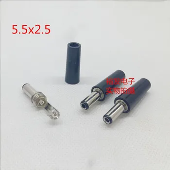 

100pcs High quality DC power plug 5.5 * 2.5 welding wire 5.5x2.5 video computer charging plug outside the hard plastic shell