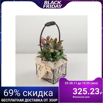 

Flower stand "Rustic", 11.5 × 11.5 × 29 cm