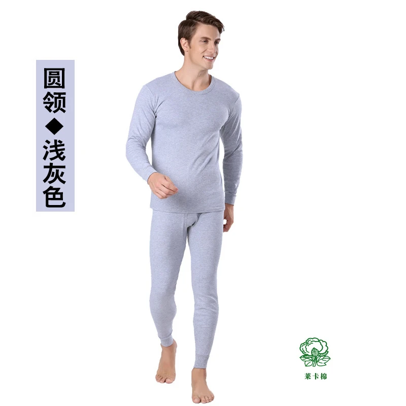 Thermal Underwear Sets For Men Winter Thermo Underwear Long Johns Winter Clothes Men Thick Thermal Clothing Solid Drop Shipping silk pajama set Men's Sleep & Lounge