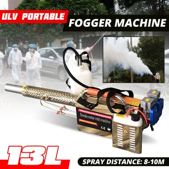 

Professional Alloy Thermal Fogger ULV Fogger Sprayer Disinfection Sterilization Sprayer Fogging Machine for Outdoor Garden