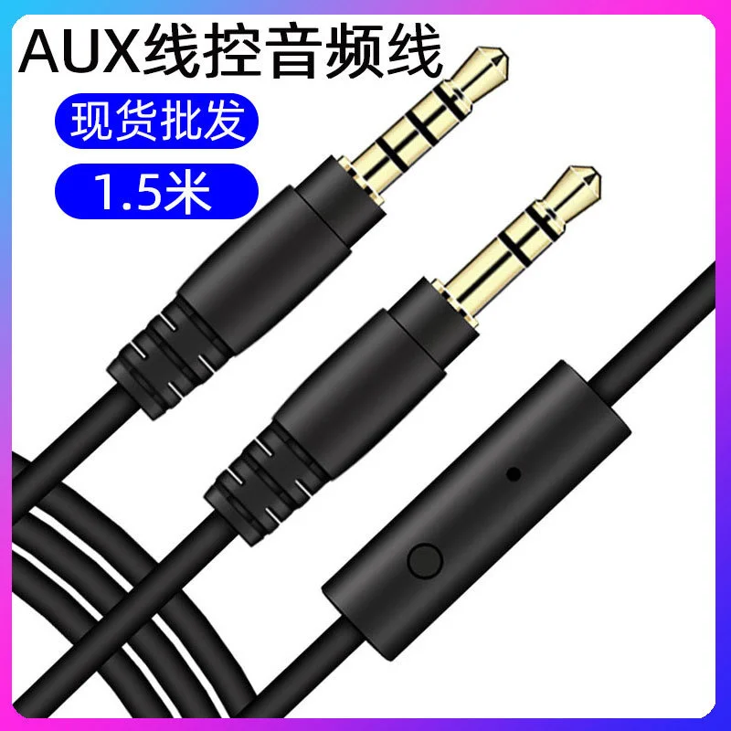 

3.5mm Audio Line Public To Public Line Control With Microphone Vehicle Mounted Aux Audio Line Headphone Cable