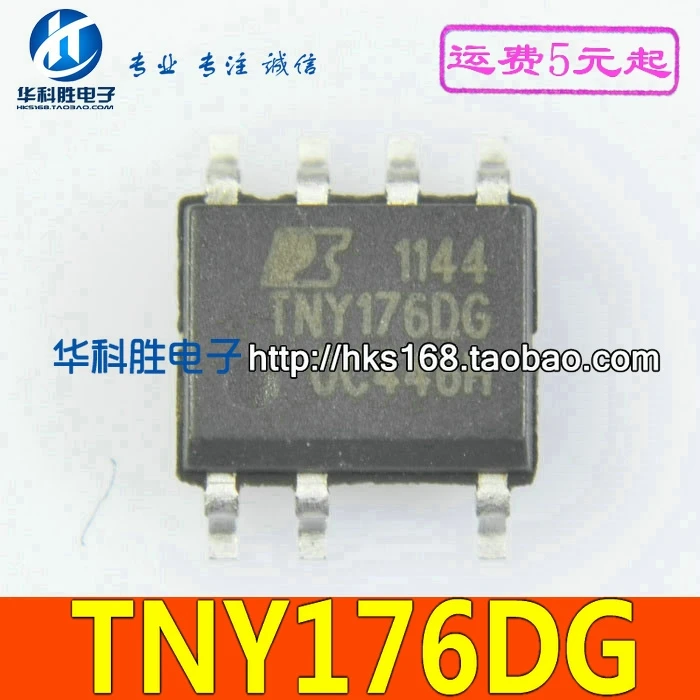 5 предметов в партии, TNY176DG лапками углублением SOP-7
