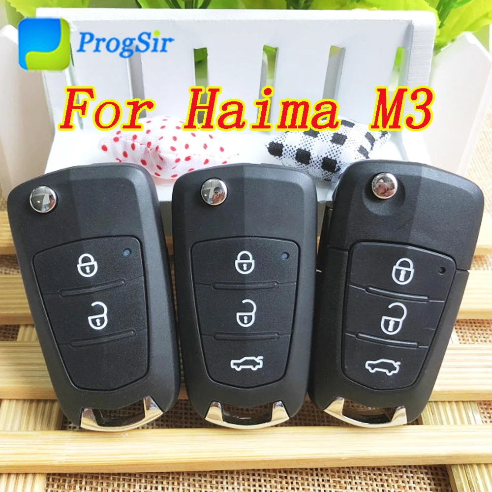 Чехол для ключей Haima M3 с логотипом Blade