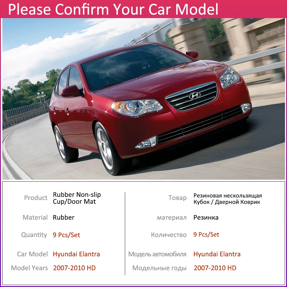 Противоскользящий резиновый коврик для чашки Hyundai Elantra HD 2007 ~ 2010 2008 2009 аксессуары