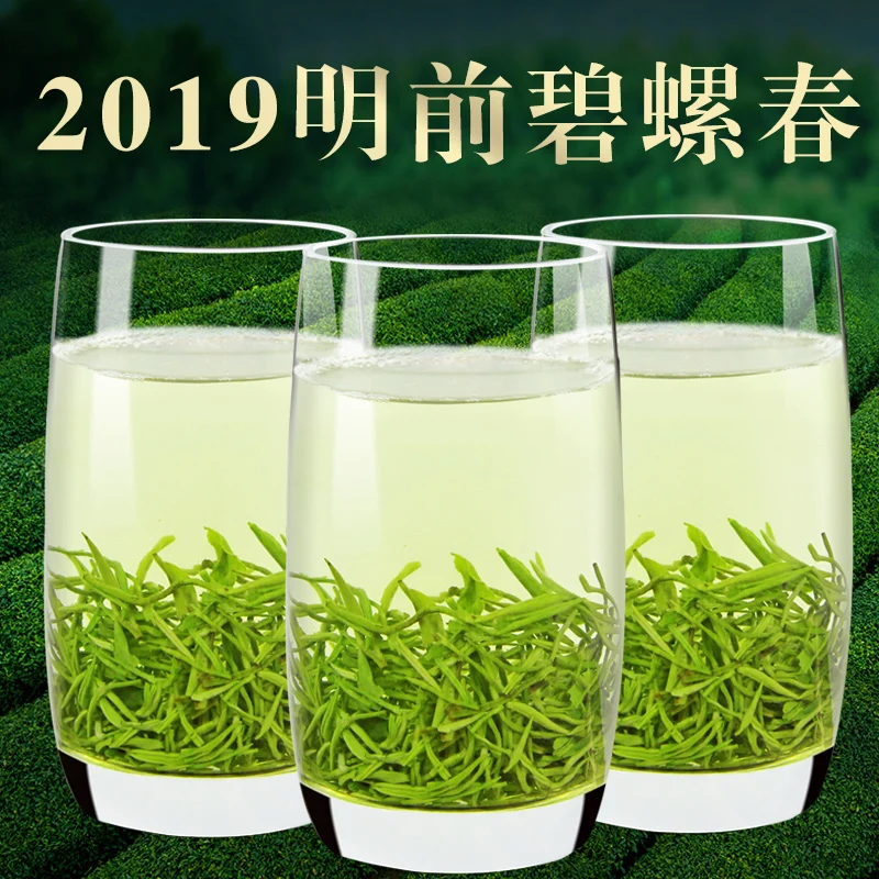 

Suzhou Green Tea Kung Fu Tea Dongting Lake Tea 2019 New Tea Bulk First-grade Luzhou-flavored Maojian