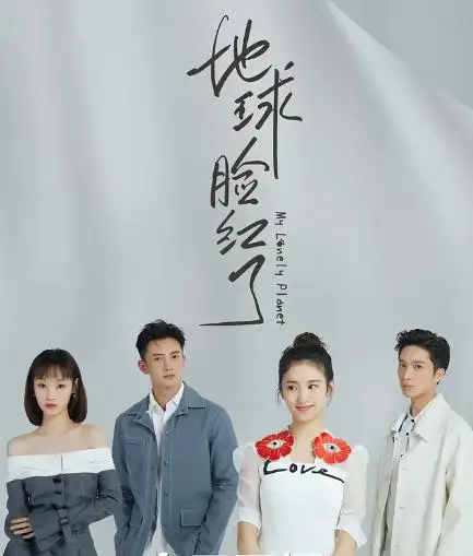 《完美关系》电视剧全集高清手机在线观看-全剧猫