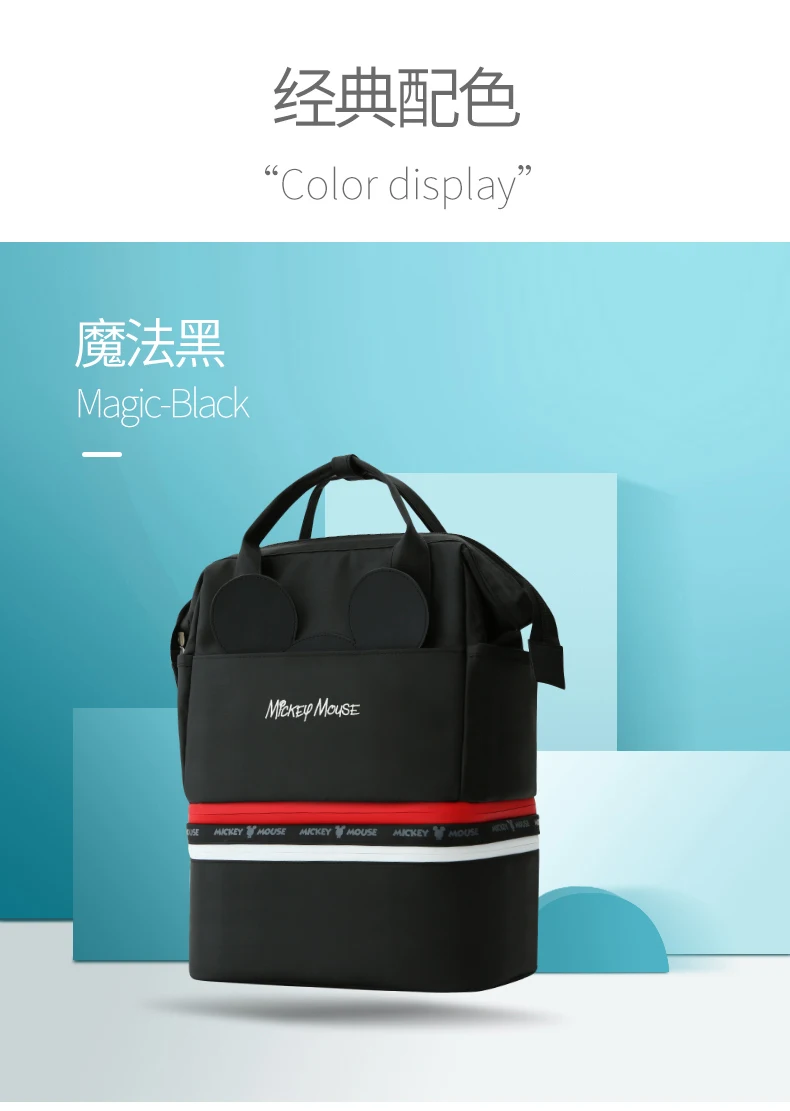 Disney Mochila Maternidade водонепроницаемая сумка для подгузников USB по производству бутылочек для кормления Путешествия Рюкзак Детские сумки для мам, сумка для хранения Мумия спальные мешки
