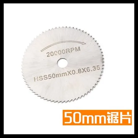 50mm 22-50 мм HSS Циркулярный пильный диск роторный инструмент для Dremel металлорежущий Электроинструмент набор дерева режущие диски сверлильная оправка среза - Цвет: 50mm