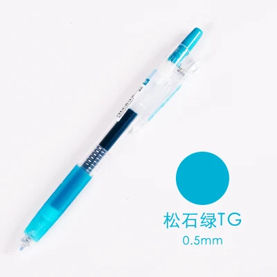 Turquois Green LifeMaster японская ручка Pilot Juice 0,5 мм гелевая ручка супер гладкий металлический цвет/золото/серебро/пастельный цвет Пишущие принадлежности LJU-10EF - Цвет: Turquois Green