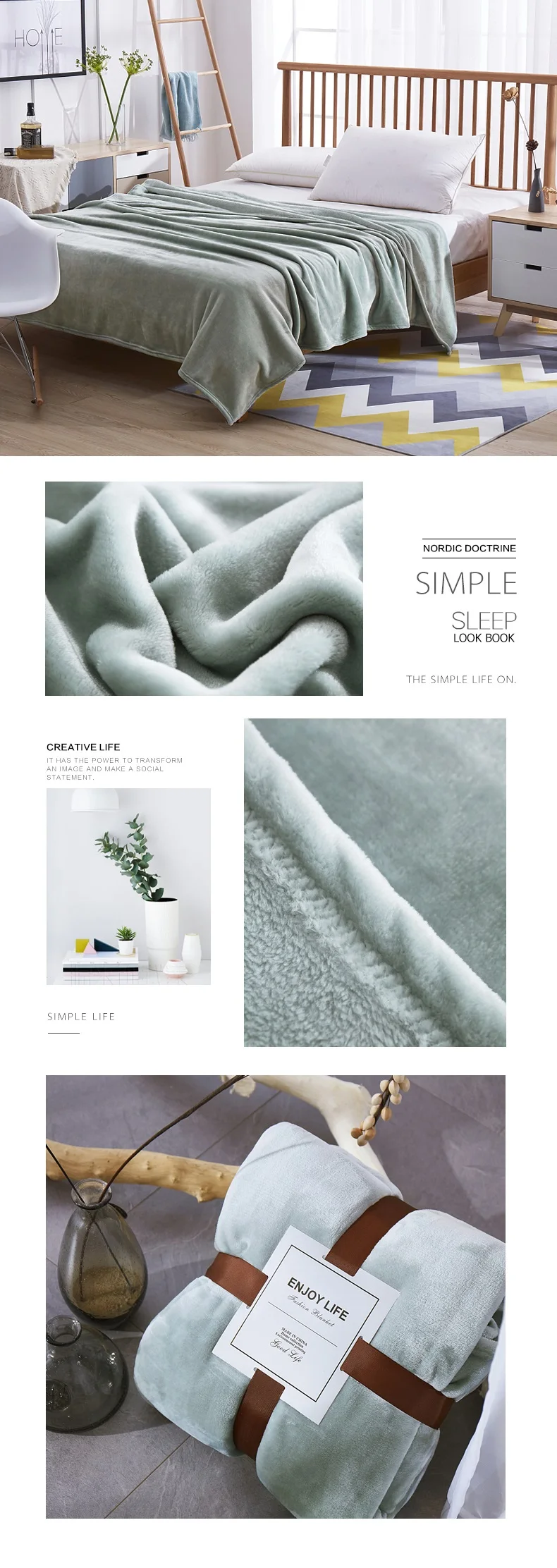 6 抹茶绿 一拖四