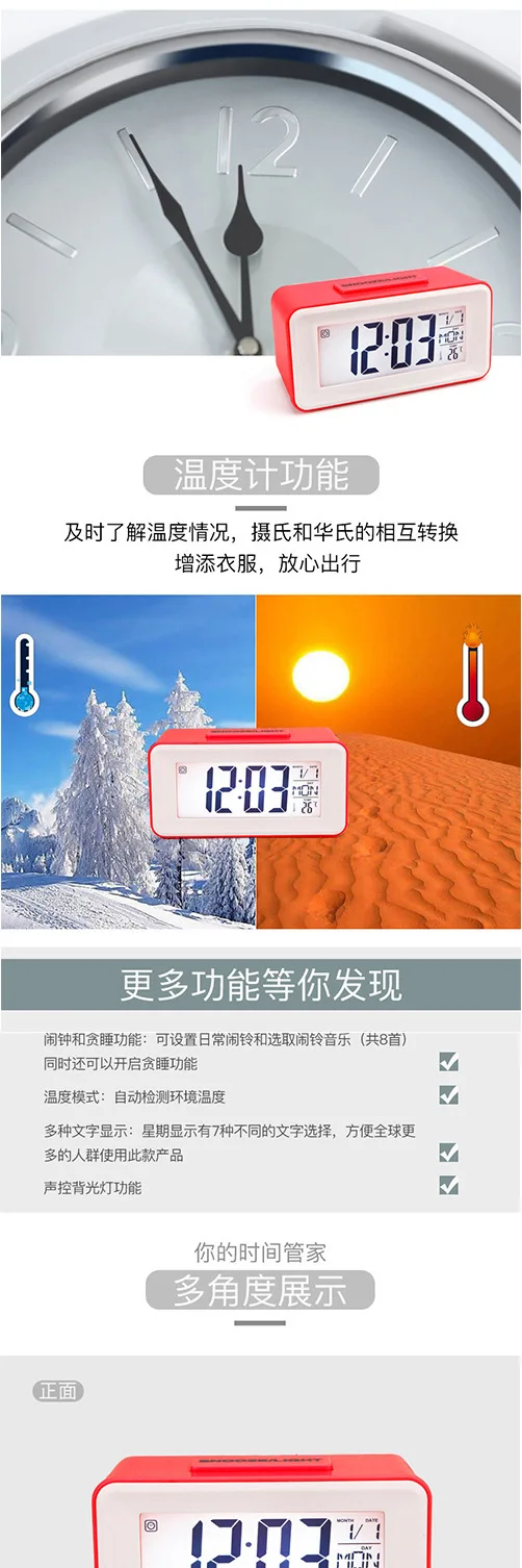 3620 Голос Мини-Будильник Календарь Будильник