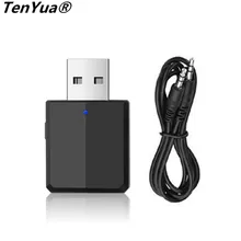 Bluetooth адаптер USB Музыка Аудио Адаптер приемопередатчика Портативный Аудио приемник для телефона ПК к динамику мультимедийный плеер