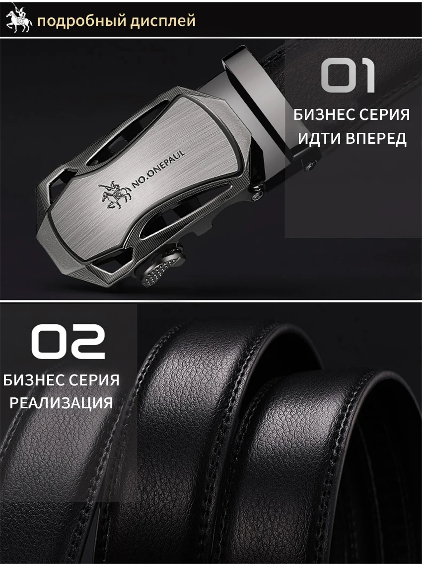 NO. ONEPAUL Мужская официальная одежда модный ремень замша кожа с узором Jaguar металлическая Автоматическая пряжка, чтобы сделать отличный топ