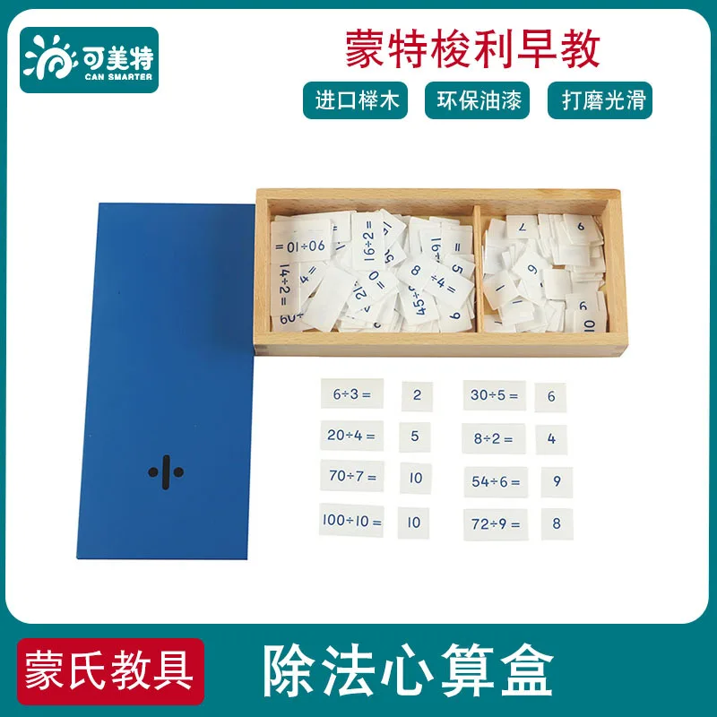 

Montessori Teaching Aids Addition Subtraction Multiplication Division Addition And Subtraction Multiplication And Division Menta