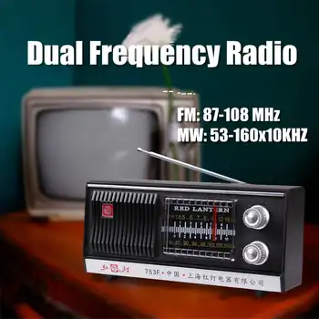 

Dual Channel Retro Radio High Sensitivity FM MW Portable Radio Speaker With Charger