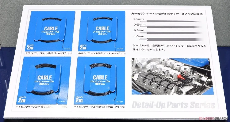 Tamiya 12677 0,8 мм Трубопроводный кабель(2 м) для 1/6 1/12 1/24 модели автомобиля детали