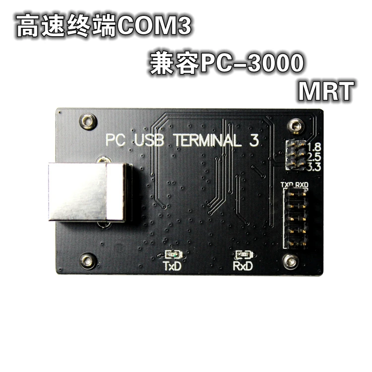 ПК USB-Терминал 3 COM3 высокоскоростной терминал совместимый с PC-3000 и MRT | Инструменты