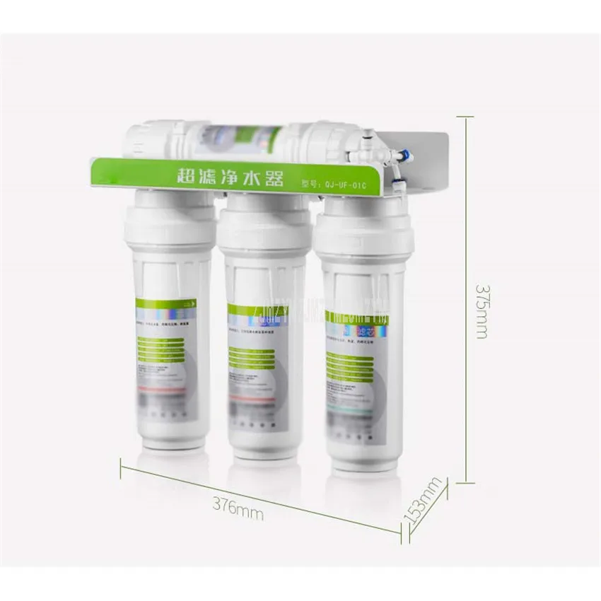 Kitchen Home Water Purifier With 5 Filter Element Household Tap Water Faucet Purifier Ultra Filtration Direct Drinking QJ-UF-01C