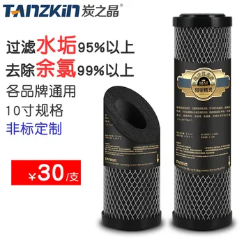 

Water Purifier 10-Inch Descaling CTO Scale Inhibition Sintering Activated Carbon Rod Descaling Water Purifier Detergent to Scale