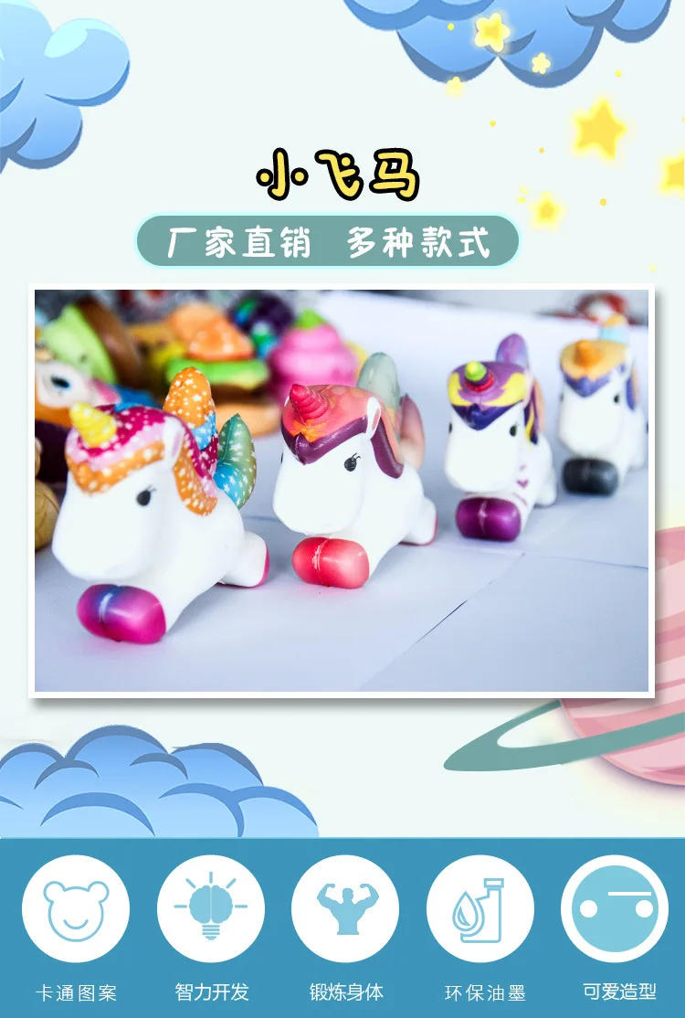 New Style Squeezing Gadget for Fun Pegasus Unicorn Squishy Emulate Toy PU Foaming Memory Foam Currently Available
