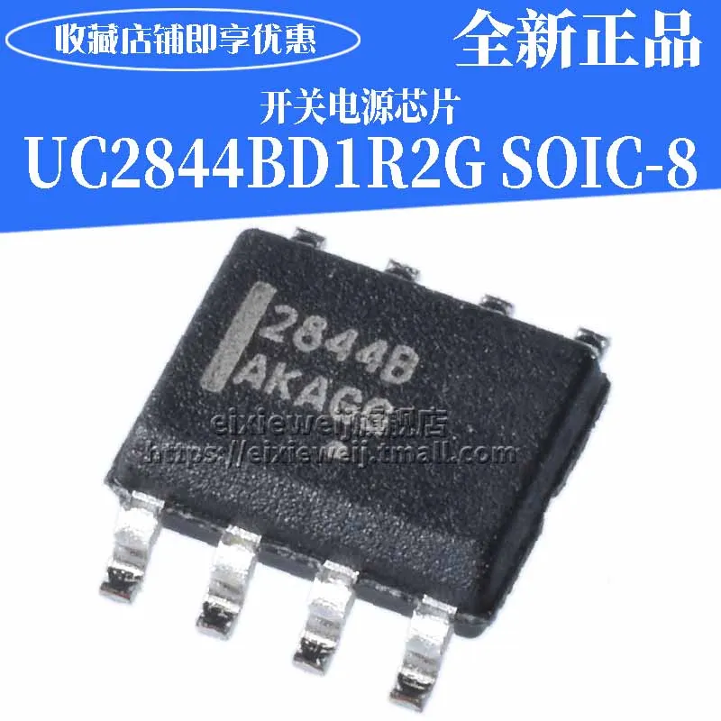 20 шт. UC2844BD1R2G SOIC-8 ШИМ