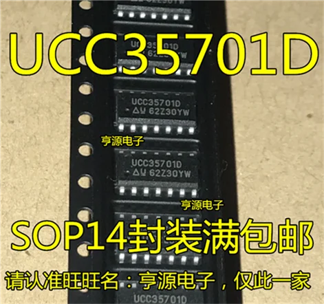 

UCC35701 UCC35701D SOP-14