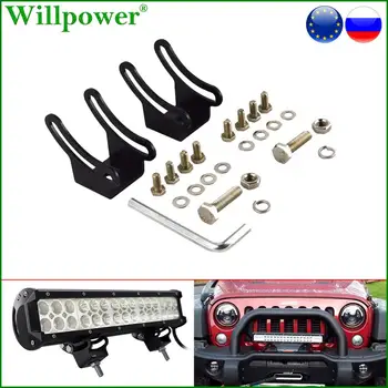 

1Pair Universal LED Work Light Bar Base Brackets For Jeep 4x4 Off Road ATV 4WD SUV UTV Pickup Adjustable LED Bar Slide Bracket