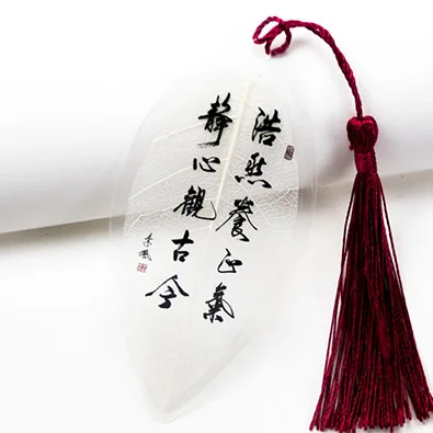 Reading inspirational veins bookmarks send classmates teachers reward students Chinese style cute creative leaves bookmarks