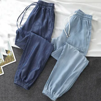 

Summer Leg Binding 9-point Harun Pants Solid Color Simple Household Loose High Waist Casual Pants Women