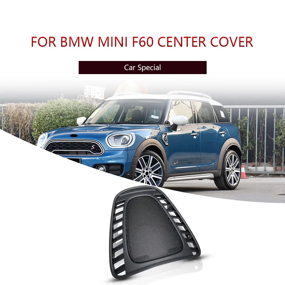Крышка для автомобильной центральной консоли динамика BMW MINI COUNTRYMAN F60 серия