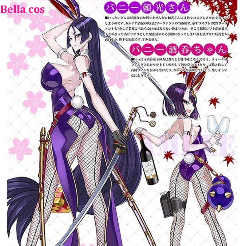 Высокое качество таможенный Размер Fate Grand заказ Shuten Doji/Minamoto no Raikou косплей костюм