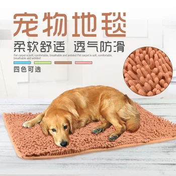 

Pet Winter Teddy Non-slip Absorbent Dog Carpet Comfortable Soft Square Pet Mat