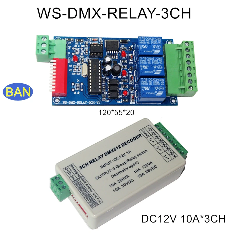 WS-DMX-RELAY-3CH DMX512 реле декодера светодиодный контроллер для светодиодной