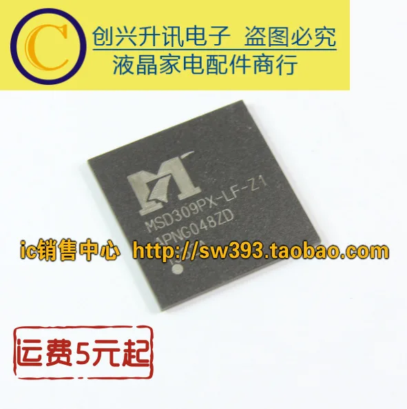 

1PCS new MSD309PX-LF-Z1 MSD1309PX-LF-Z1 BGA in stock