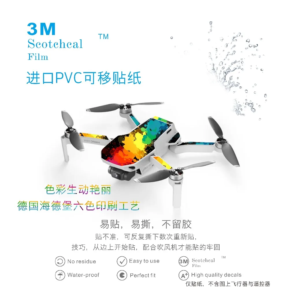 mini贴纸02