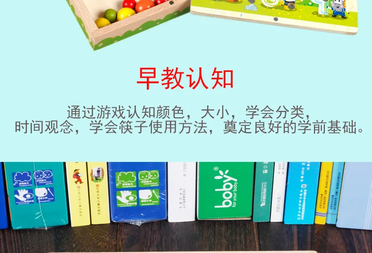 Детские развивающие игрушки креативные зажимы палочки для еды cai se jia Клип Музыка родитель и ребенок интерактивные игры производителей