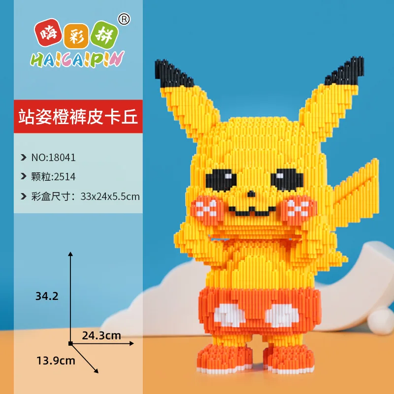 Compatível com lego difícil jenny tartaruga blocos de construção pokemon  pokemon pikachu montado menina série aniversário presente brinquedos