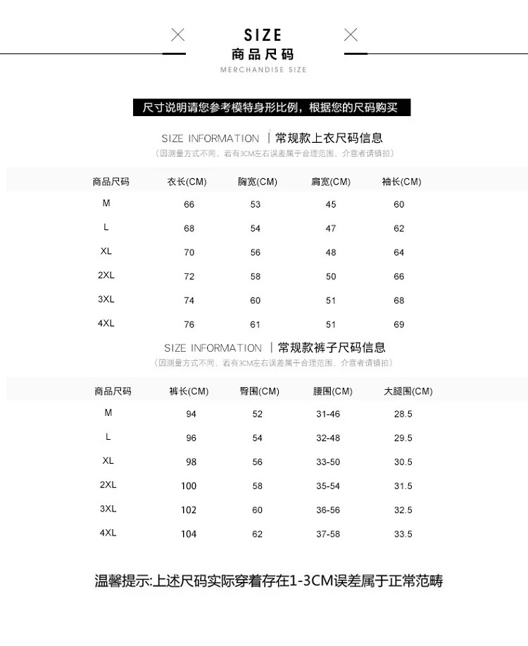 Осенний тренд, два комплекта мужских спортивных костюмов для подростков, Мужская одежда, мужские спортивные комплекты, Студенческая спортивная одежда, костюм BB50T