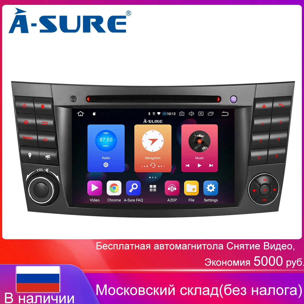 A-Sure 2 Din 7 '✲G rom Android 9 0 Авто радио gps dvd-плеер навигация для Mercedes Benz E-Class CLS класс