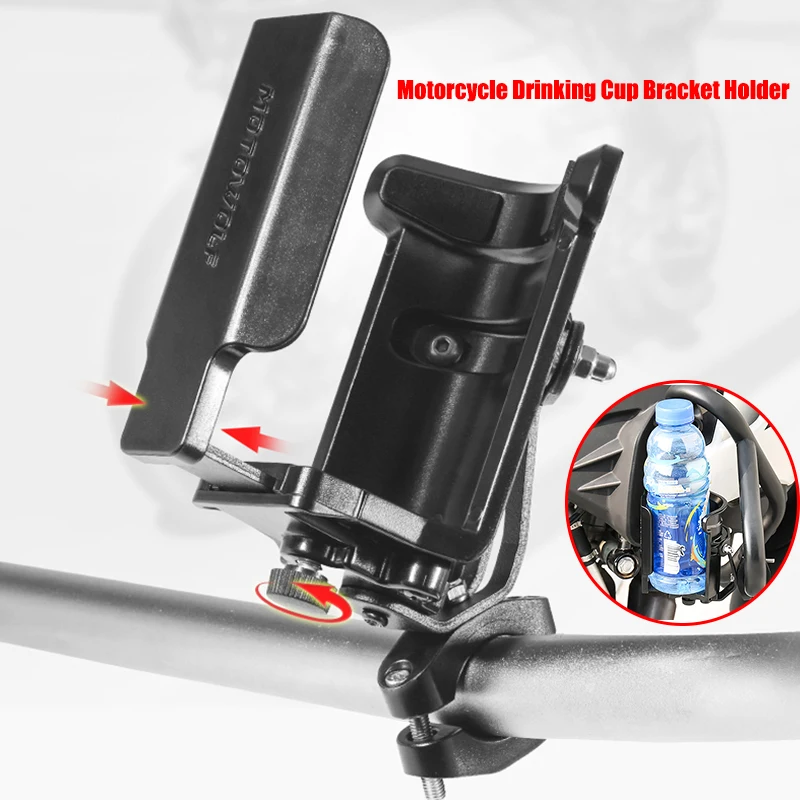 Держатель для бутылки с водой мотоцикла BMW R1200GS ADV F800GS R1250GS CRF1000L Africa Twin держателем