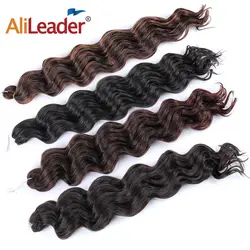 Alileader 80 г/упак. Canecalon натуральные черные синтетические волокна крючком плетение волос 20 ”Омбре волна воды объемные волосы