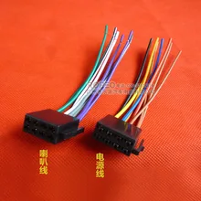 Подходит для: Защитные чехлы для сидений, сшитые специально для Great Wall Красота Jiayu Tenri V80 класный медведь и Другое автомобильный CD-плеер линия штепсельной вилки для специального Применение общественного штепсельной вилки