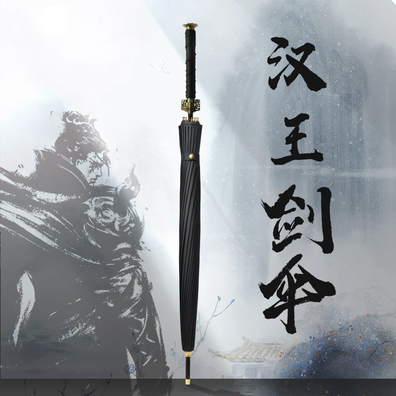 Sunnyand Rainy Dual-Use Umbrella Hanvon Sword like Umbrella Men's Long Handle Martial Arts Umbrella Samurai Knife Mimic Umbrella