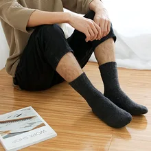 Зимние носки одноцветные шерстяные толстые высококачественные простые удобные теплые носки для мужчин и женщин