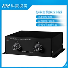 Прибор для обнаружения видения светильник специальный контроллер источник питания двусторонний выход ремень триггер один из двух