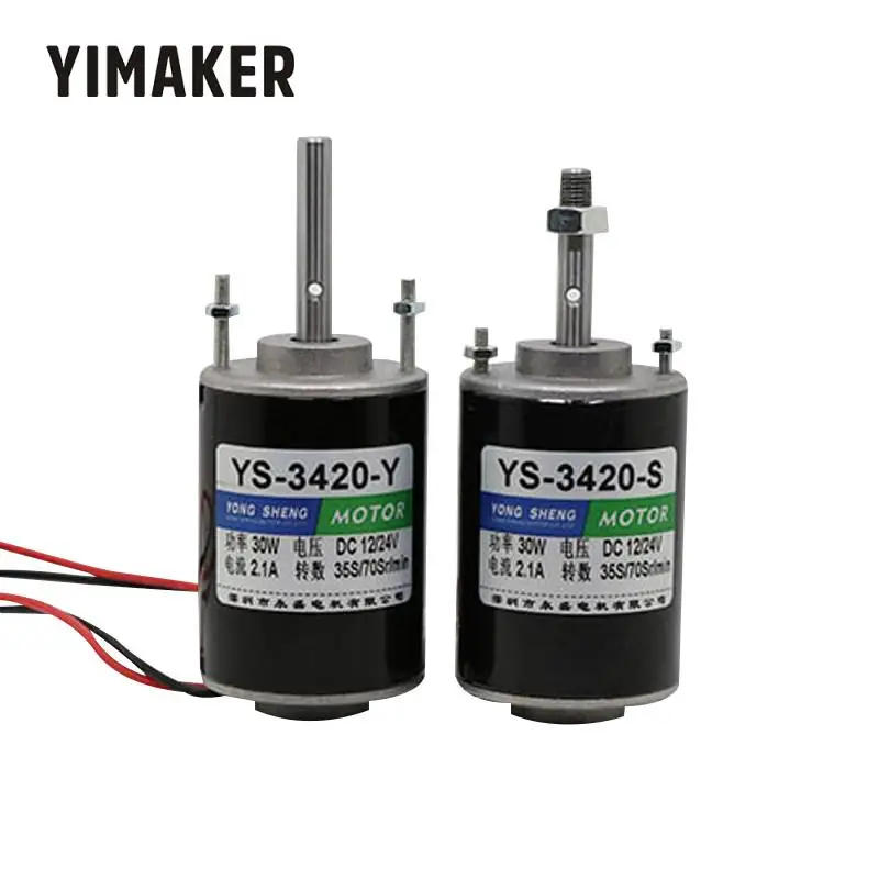 YIMAKER 1 шт. двигатель постоянного тока 12 В/24 В 3500/7000 об/мин высокая скорость большой